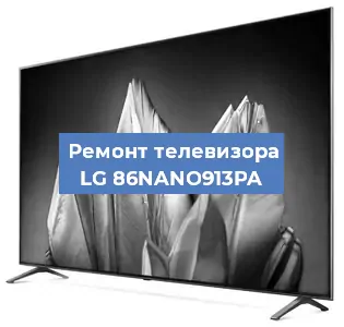 Замена порта интернета на телевизоре LG 86NANO913PA в Новосибирске